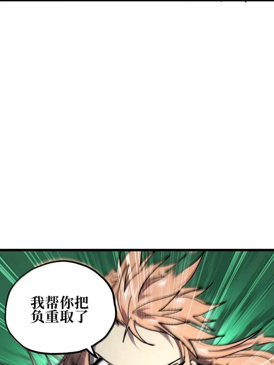 144 老爸与约定 第72页