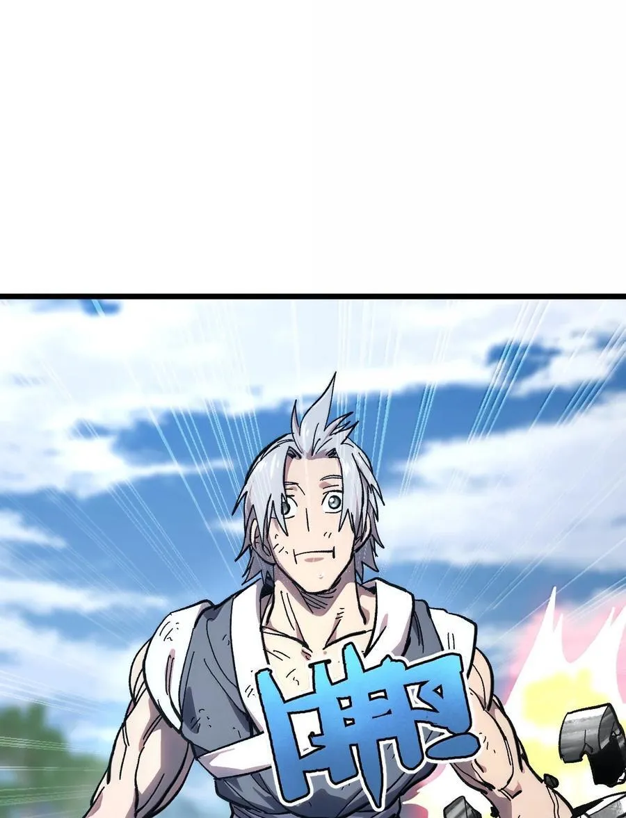 144 老爸与约定 第74页