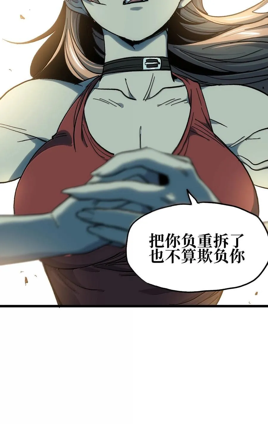 144 老爸与约定 第77页
