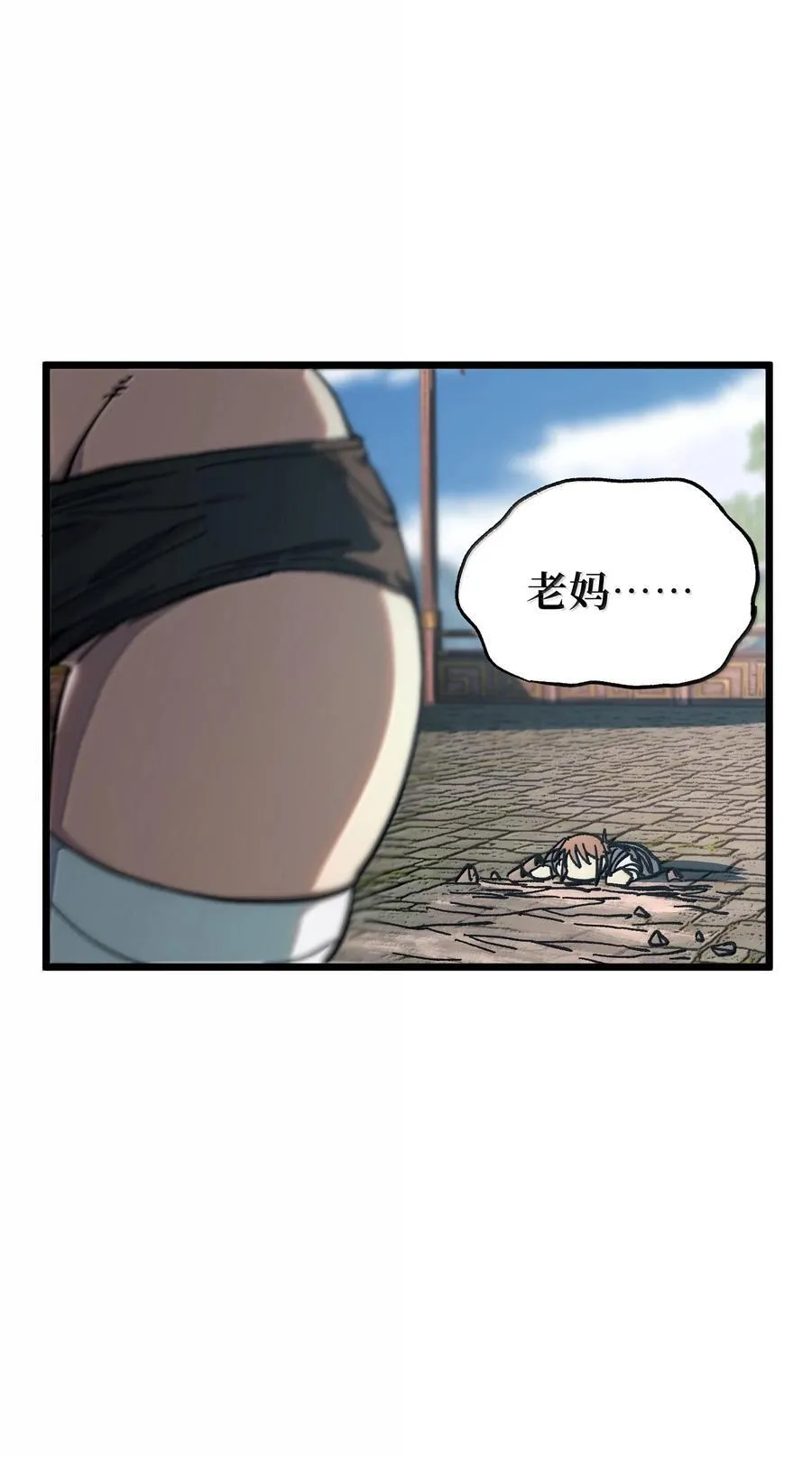 144 老爸与约定 第78页