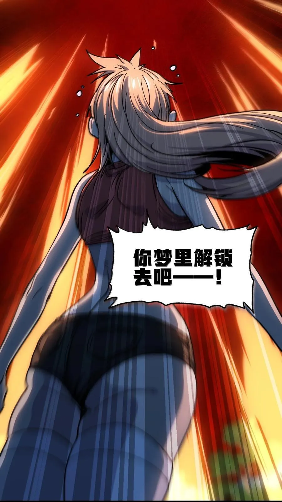 144 老爸与约定 第81页