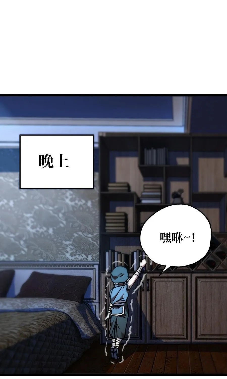144 老爸与约定 第86页