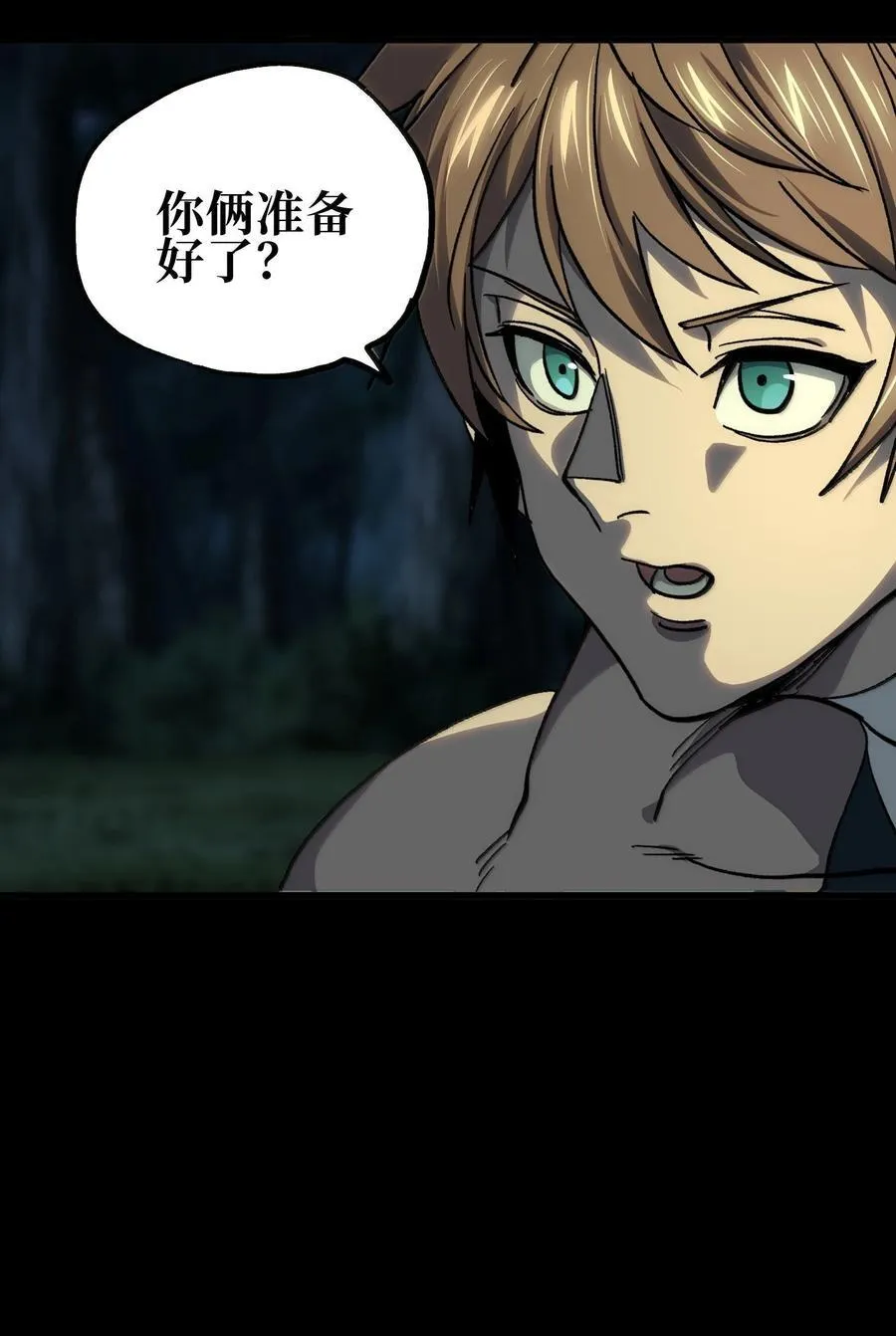 145 这里有牧师！ 第3页