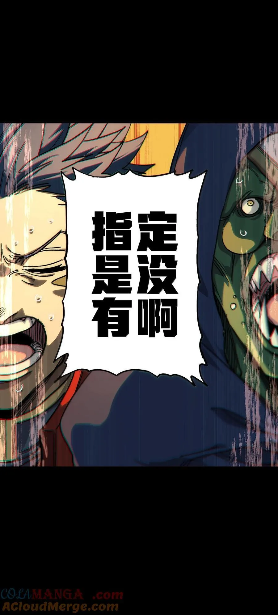 145 这里有牧师！ 第4页