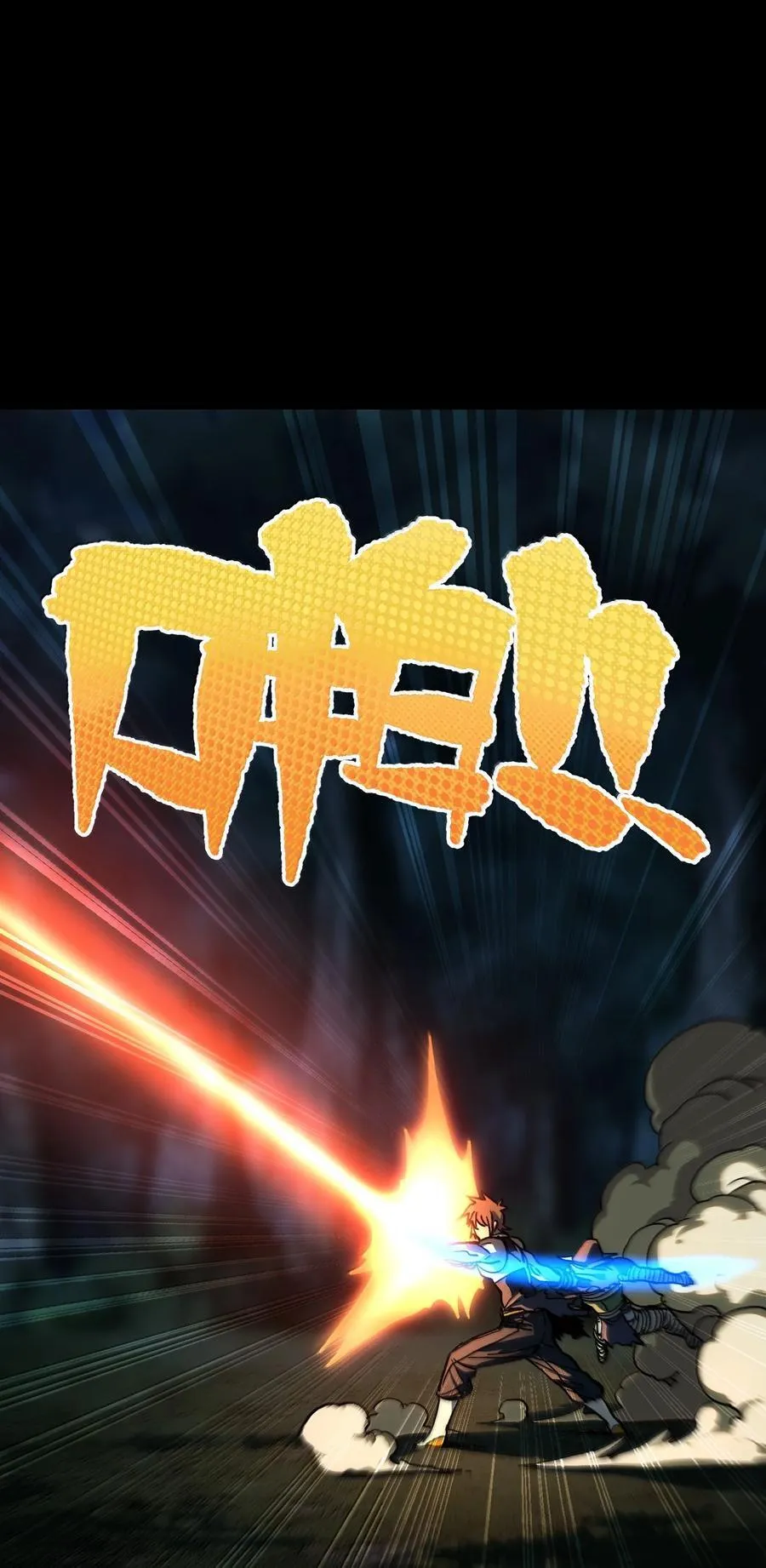 145 这里有牧师！ 第5页