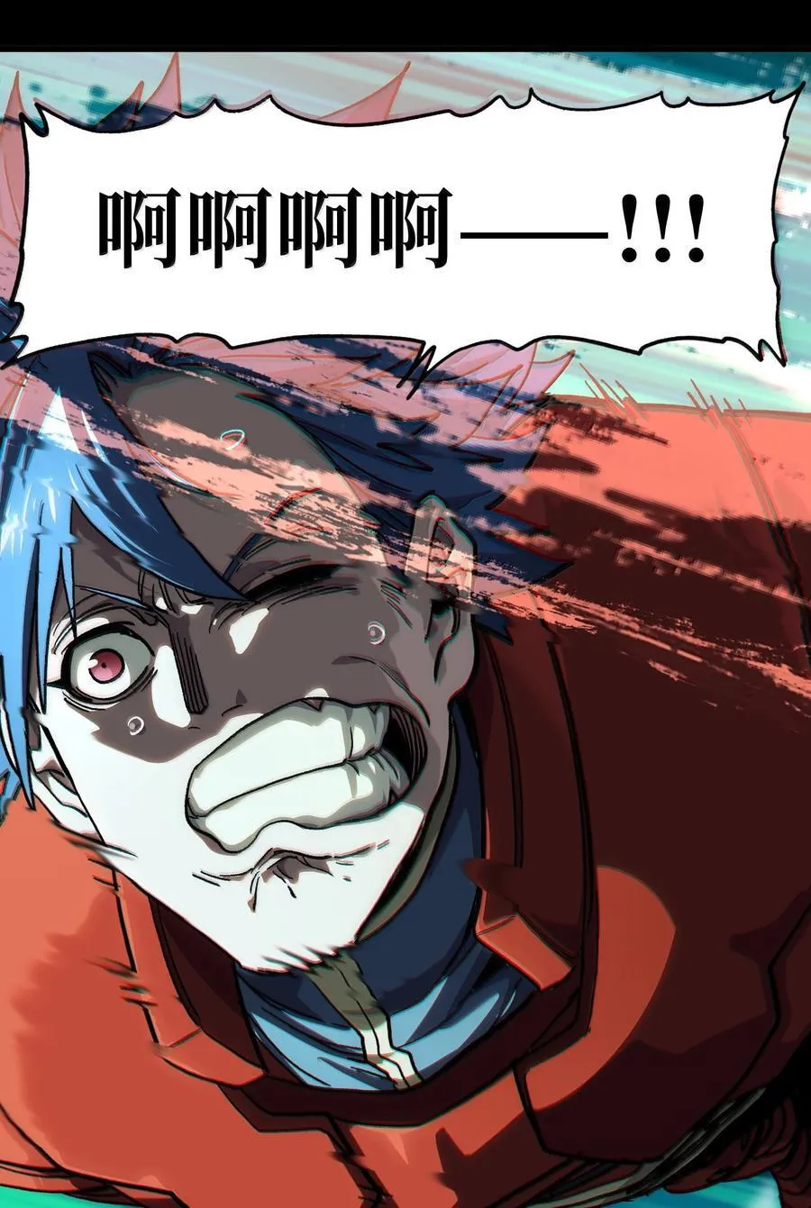 145 这里有牧师！ 第9页