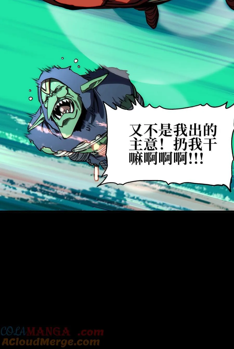 145 这里有牧师！ 第10页