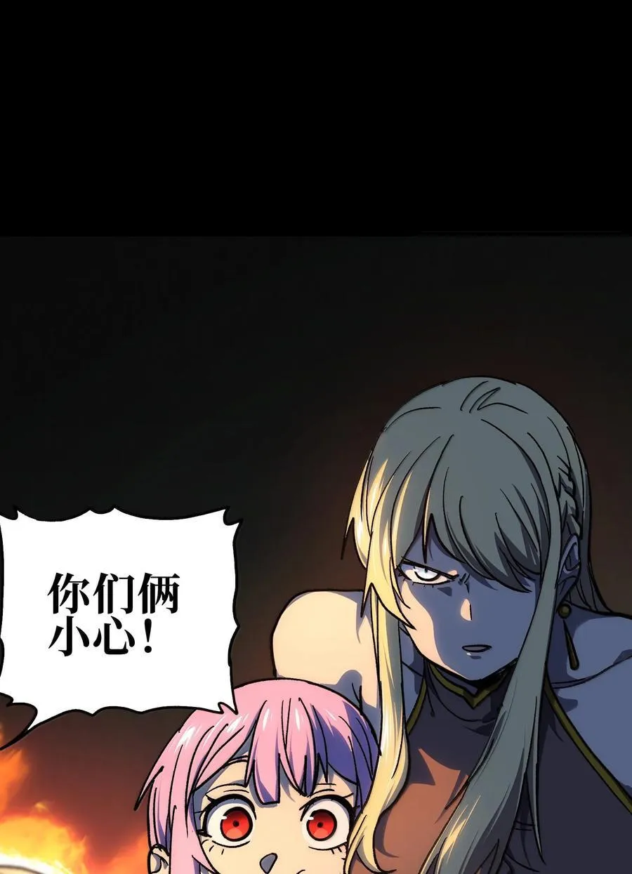 145 这里有牧师！ 第14页