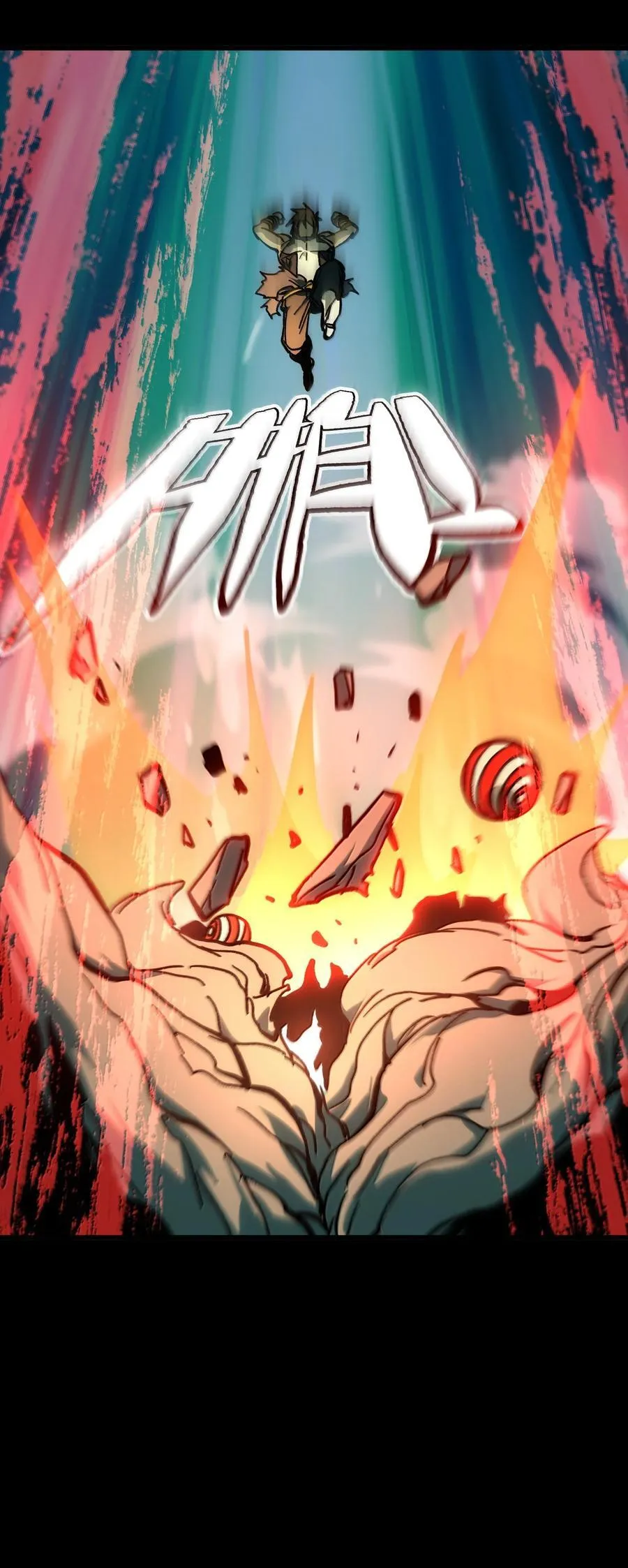 145 这里有牧师！ 第26页