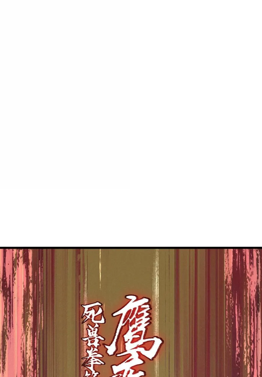 145 这里有牧师！ 第29页