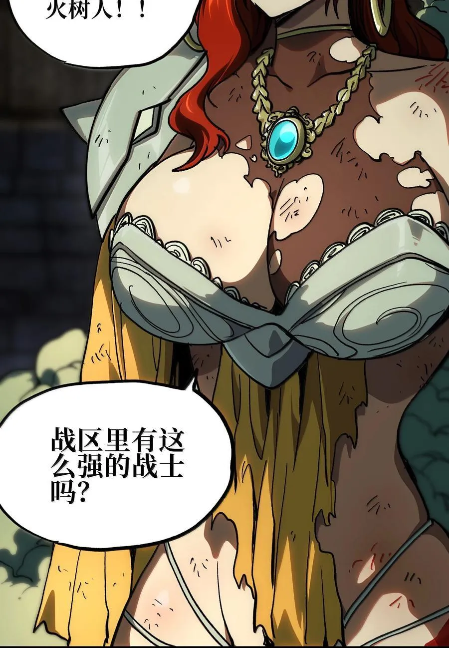 145 这里有牧师！ 第36页