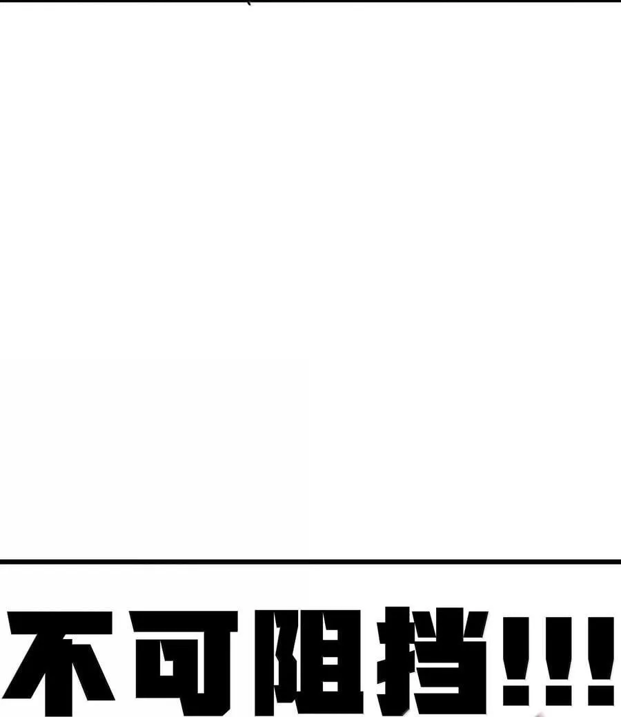 145 这里有牧师！ 第42页