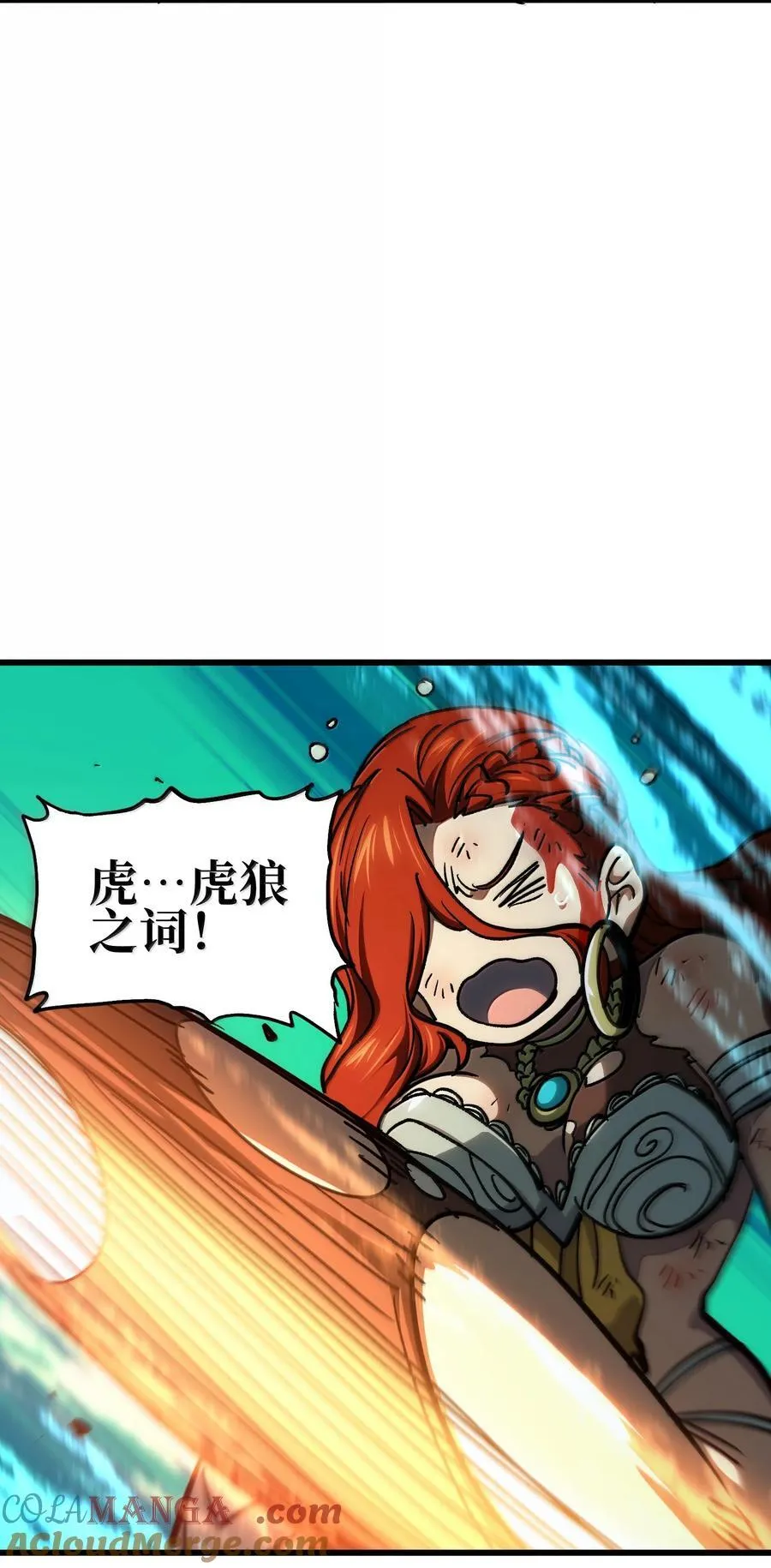 145 这里有牧师！ 第46页
