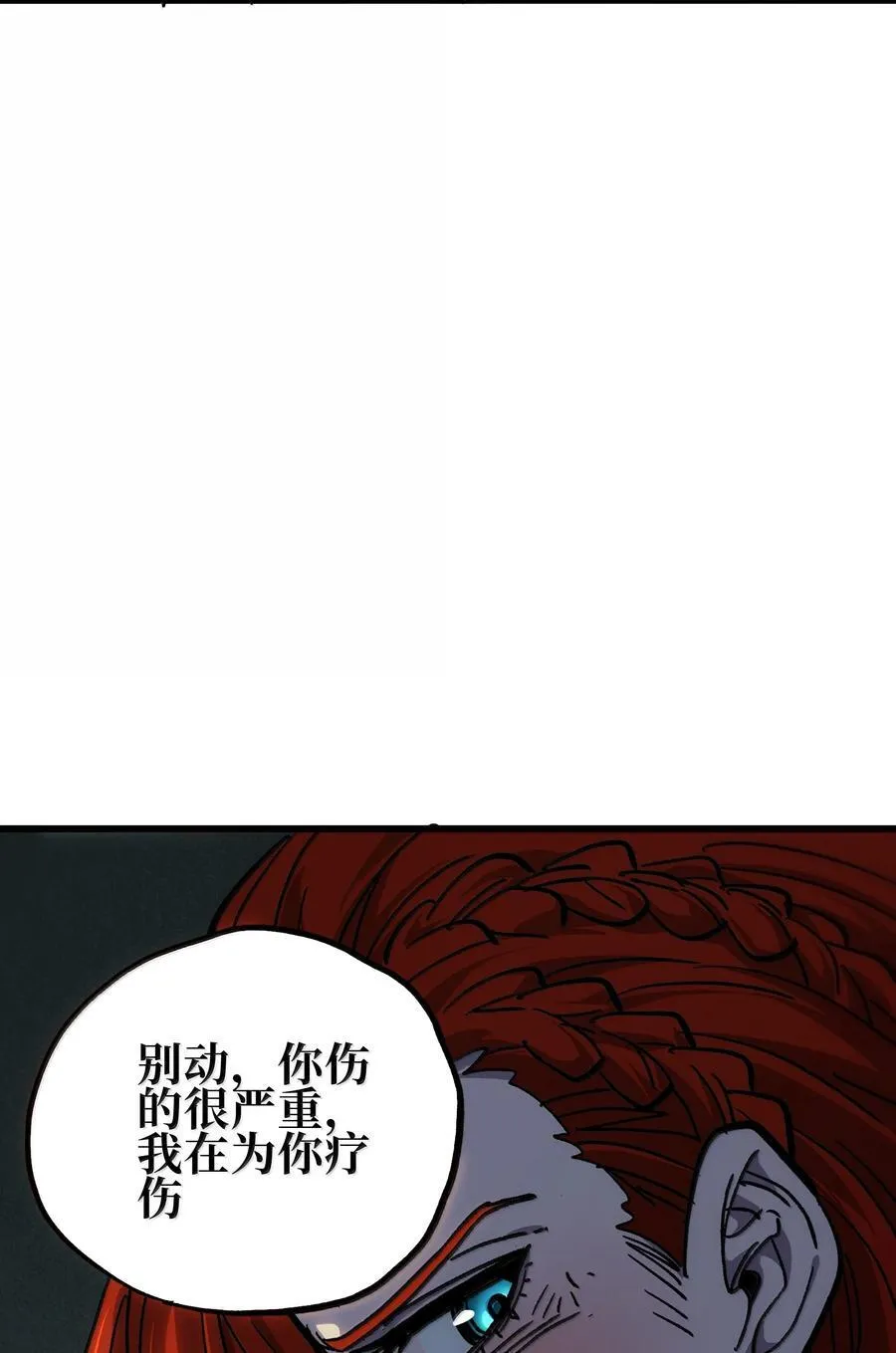 145 这里有牧师！ 第50页