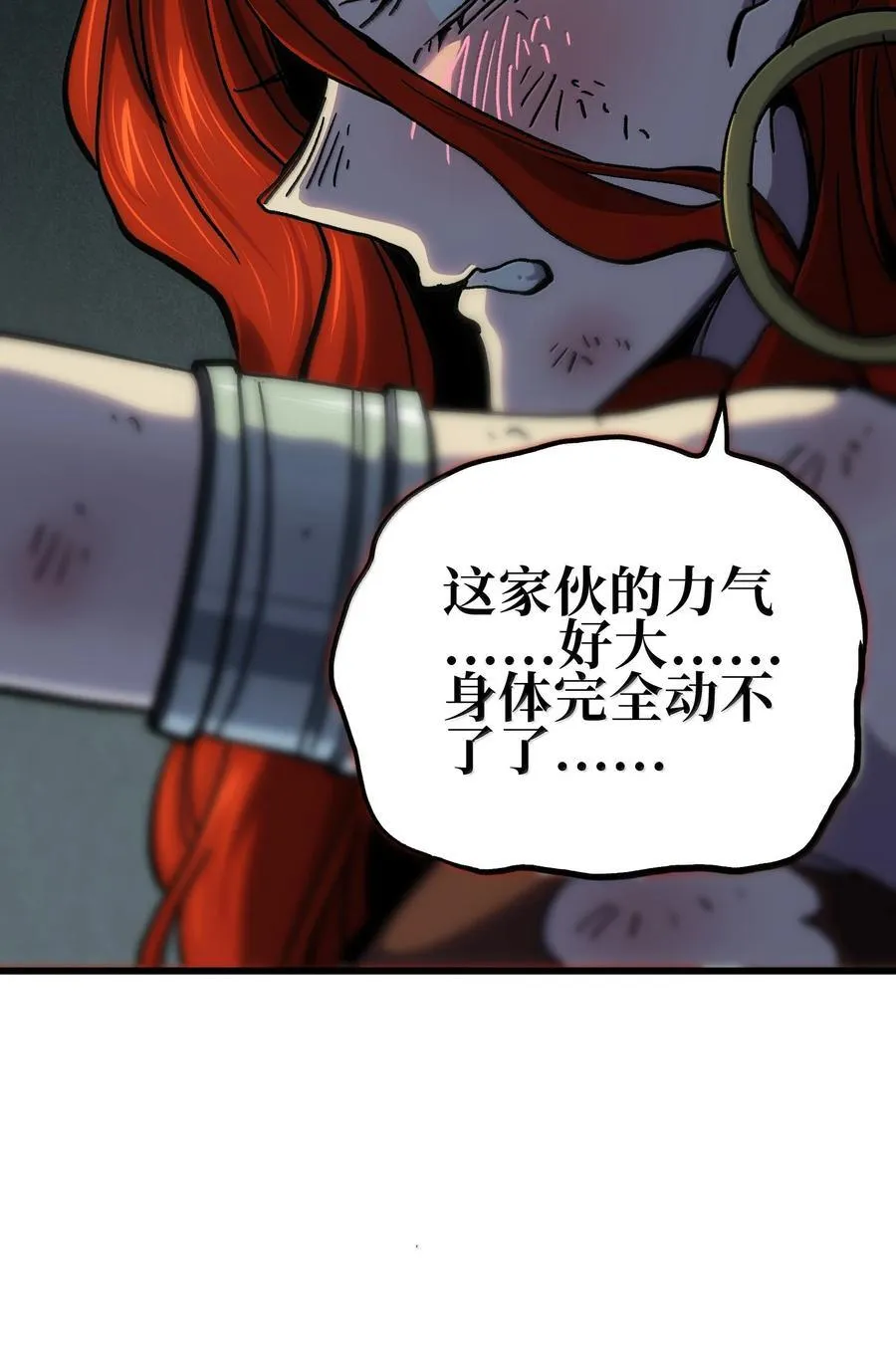 145 这里有牧师！ 第51页