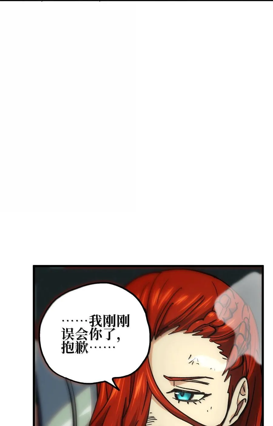 145 这里有牧师！ 第59页