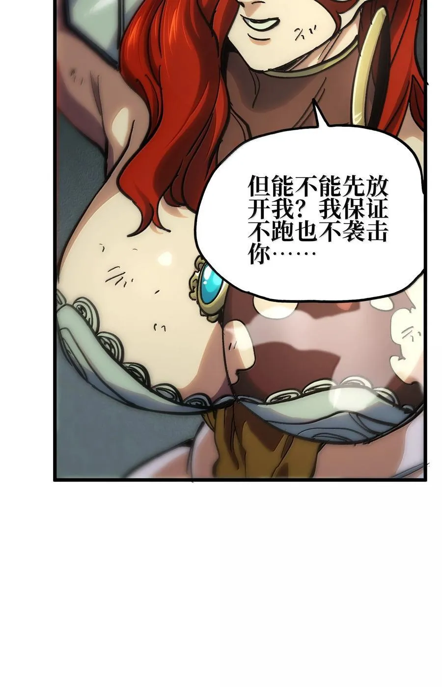 145 这里有牧师！ 第60页