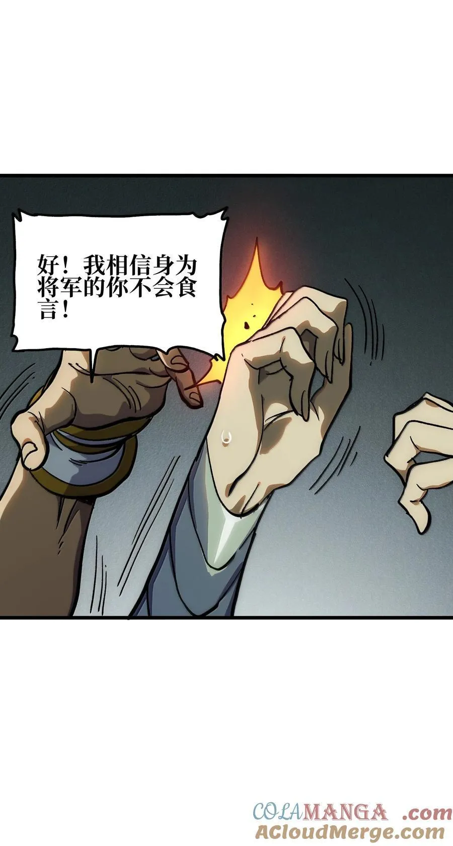 145 这里有牧师！ 第61页