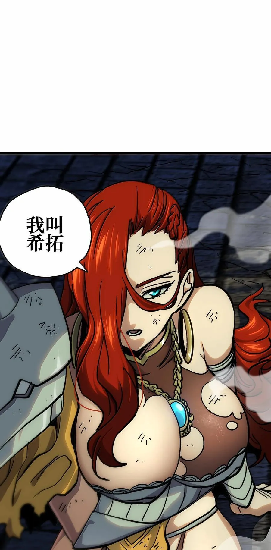 145 这里有牧师！ 第63页