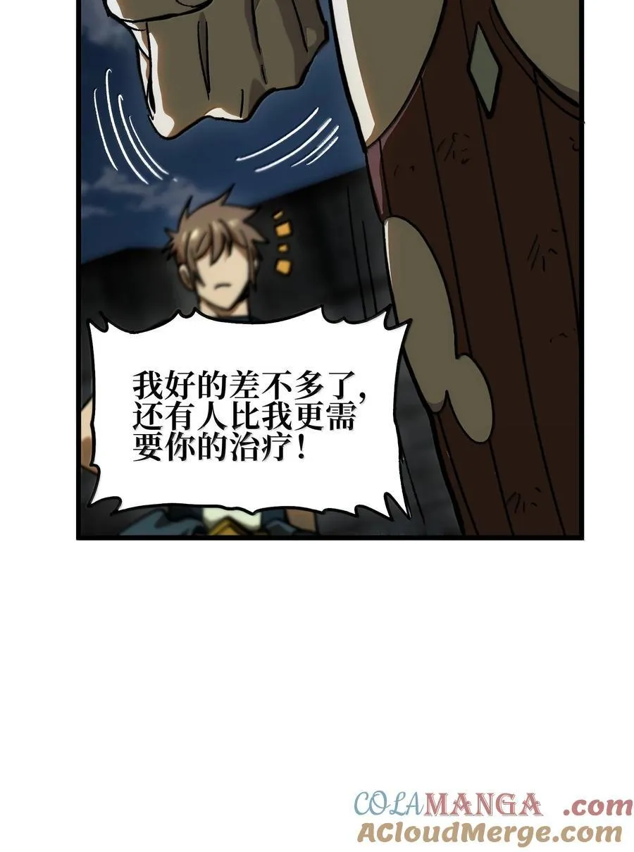 145 这里有牧师！ 第67页