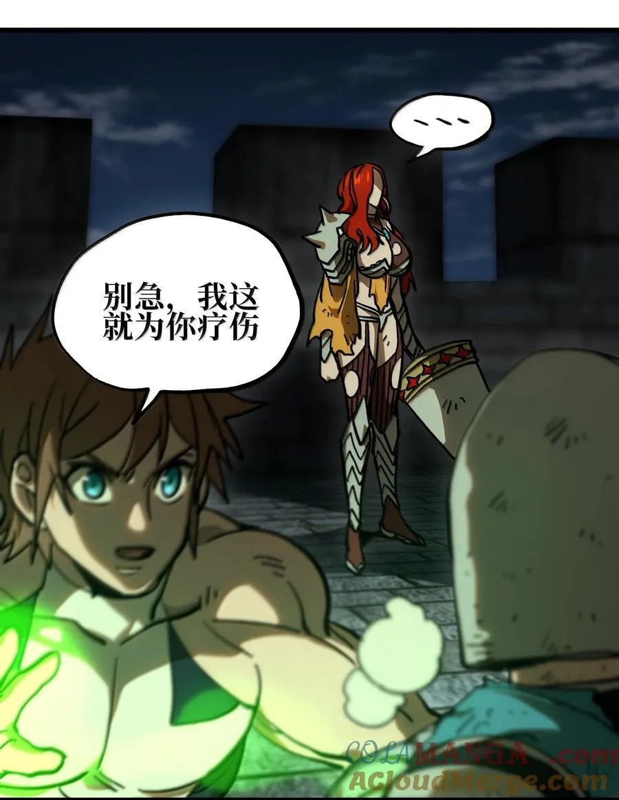 145 这里有牧师！ 第70页