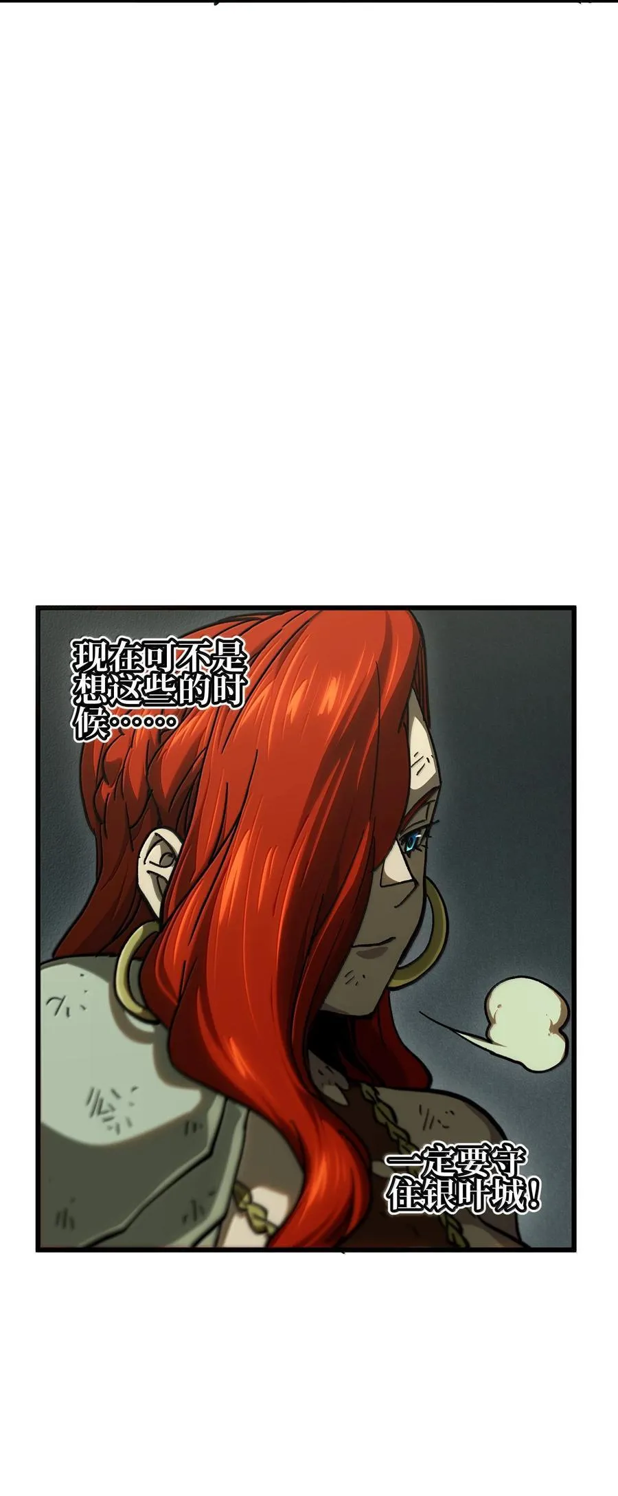 145 这里有牧师！ 第71页