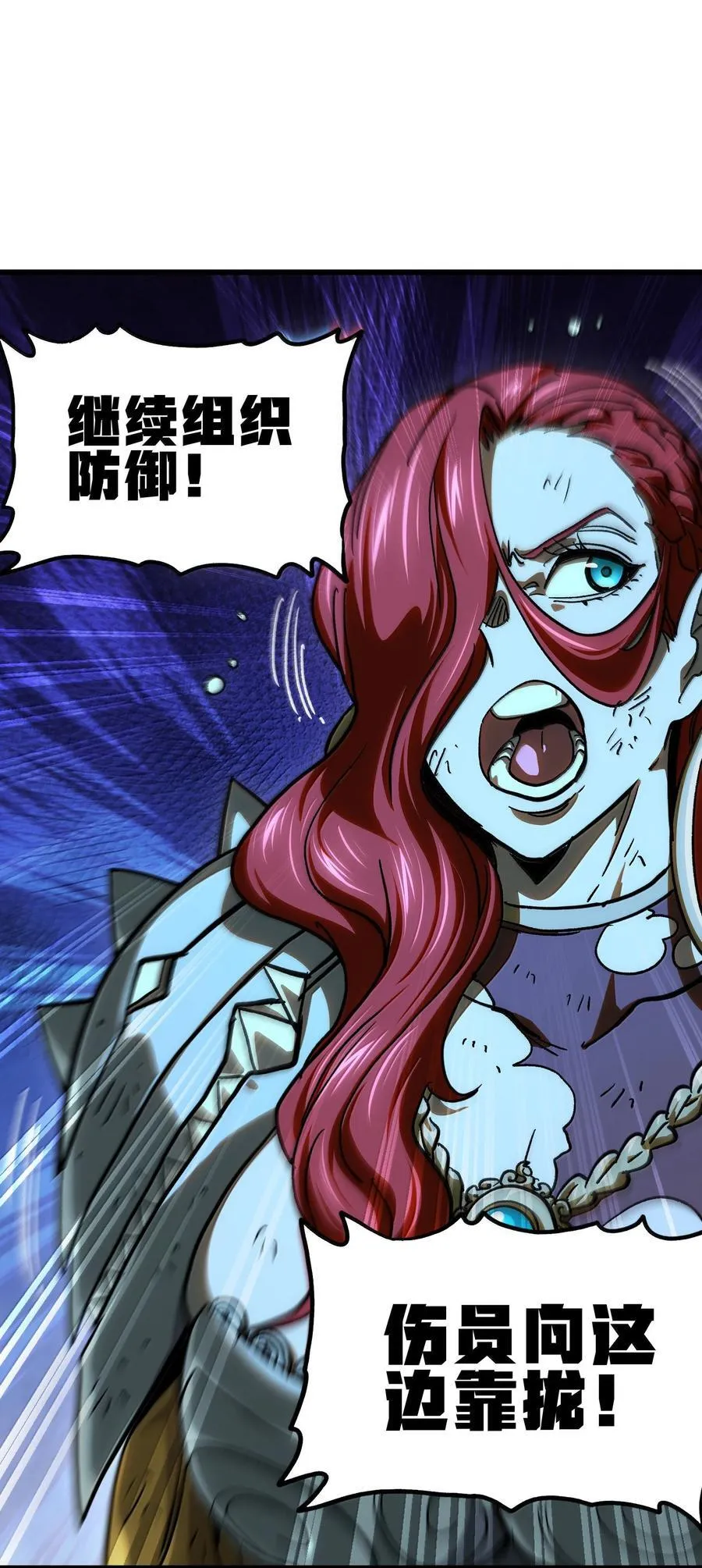 145 这里有牧师！ 第72页