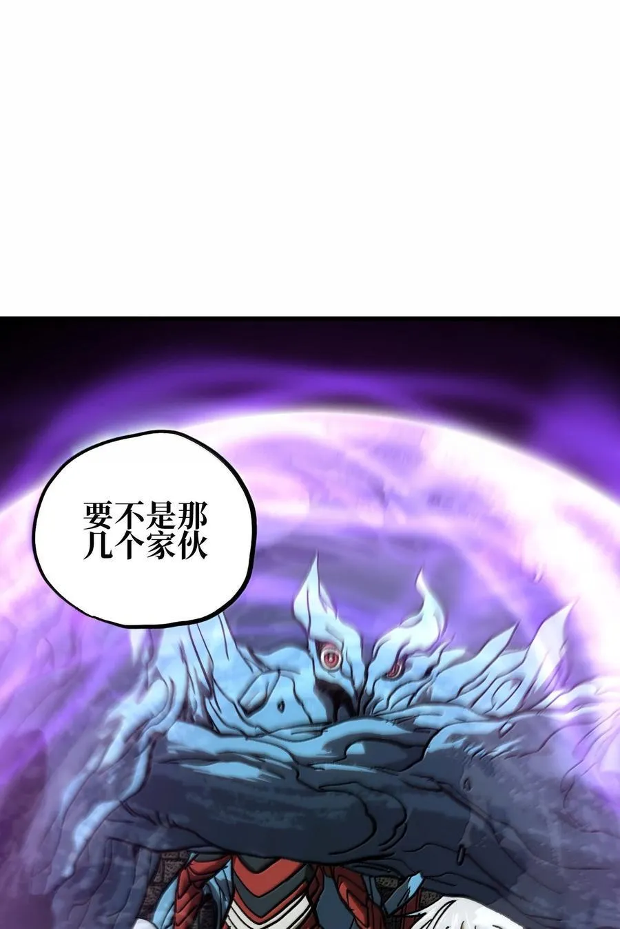 145 这里有牧师！ 第77页