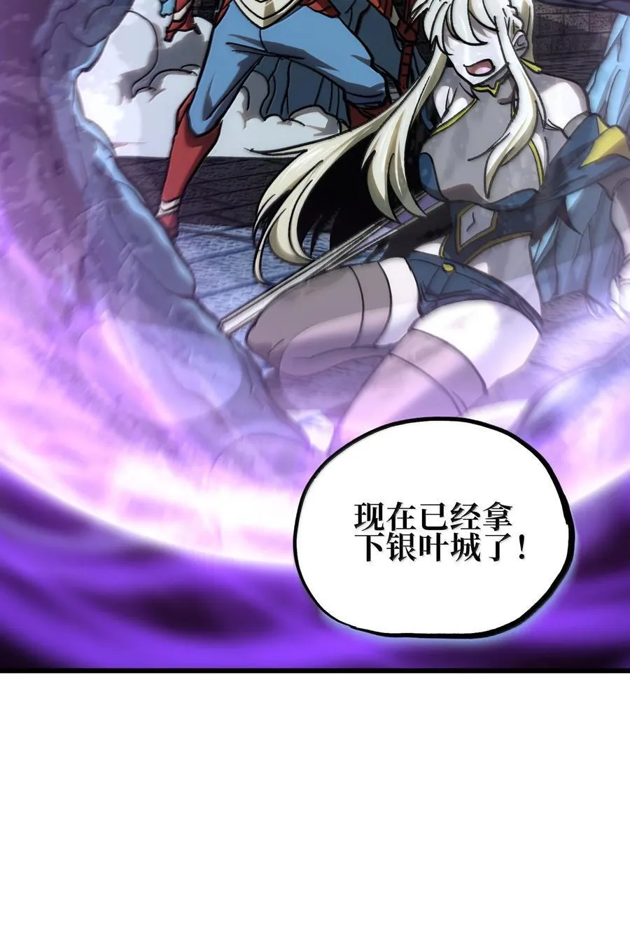 145 这里有牧师！ 第78页