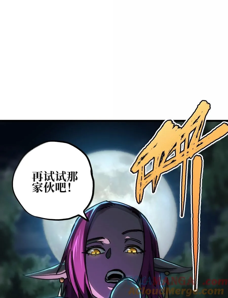 145 这里有牧师！ 第79页