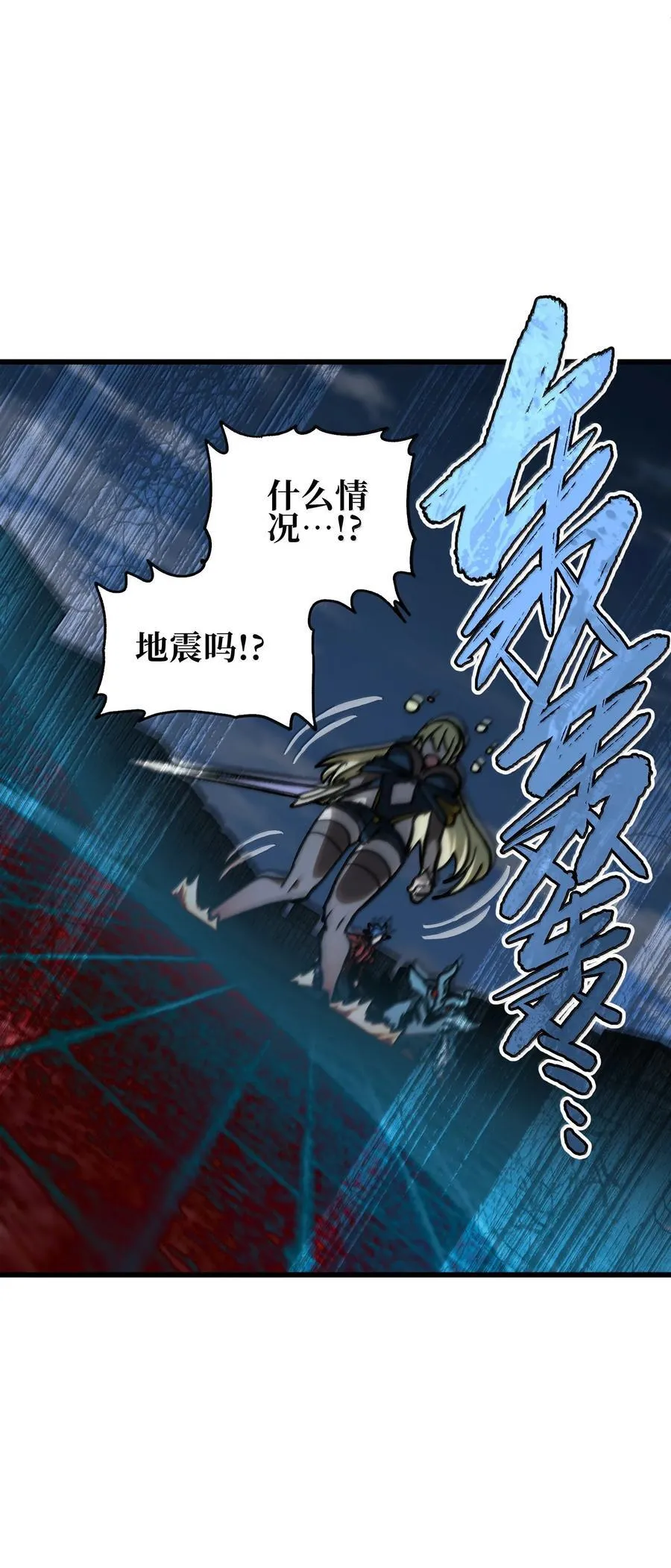 145 这里有牧师！ 第81页