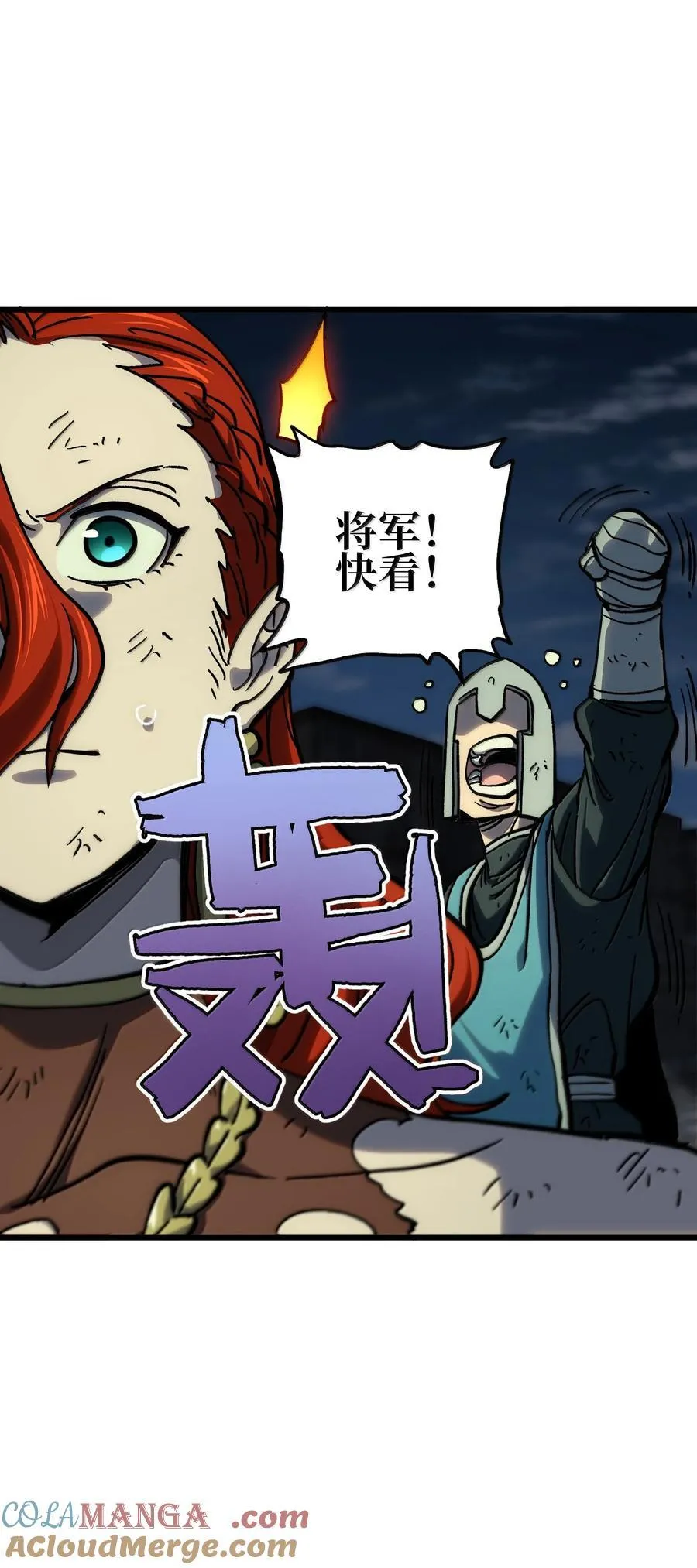 145 这里有牧师！ 第82页