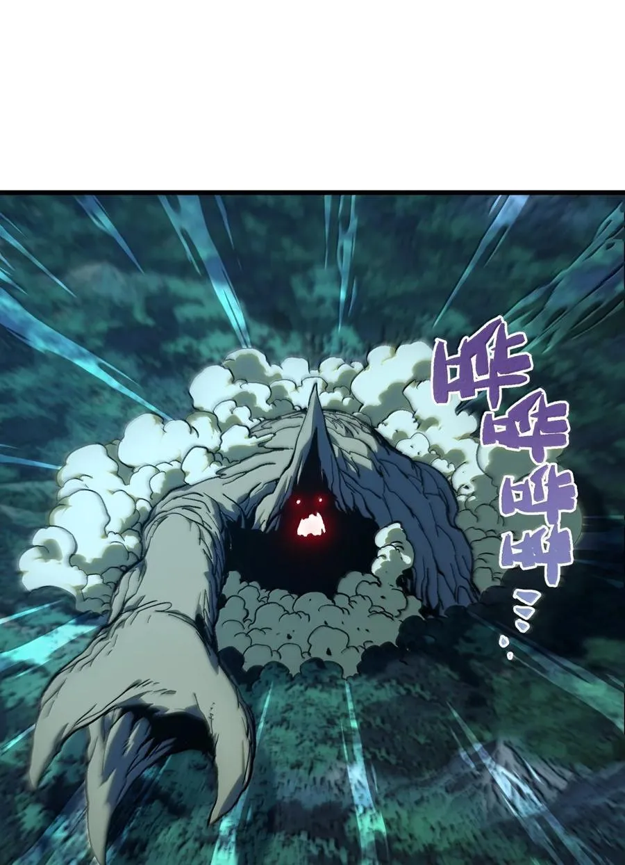 146 元帅之计 第3页