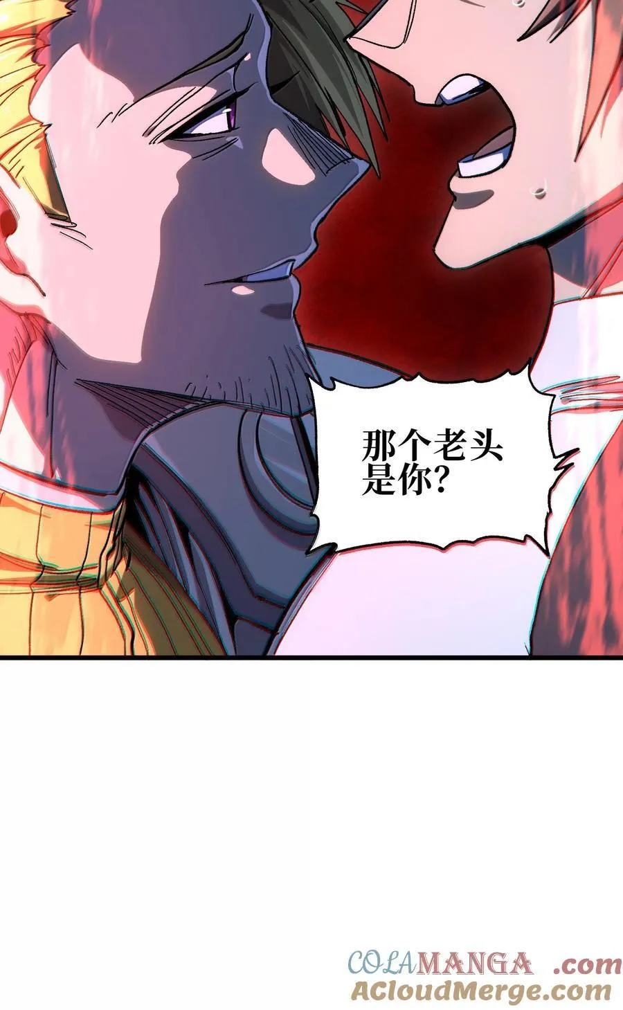 146 元帅之计 第25页
