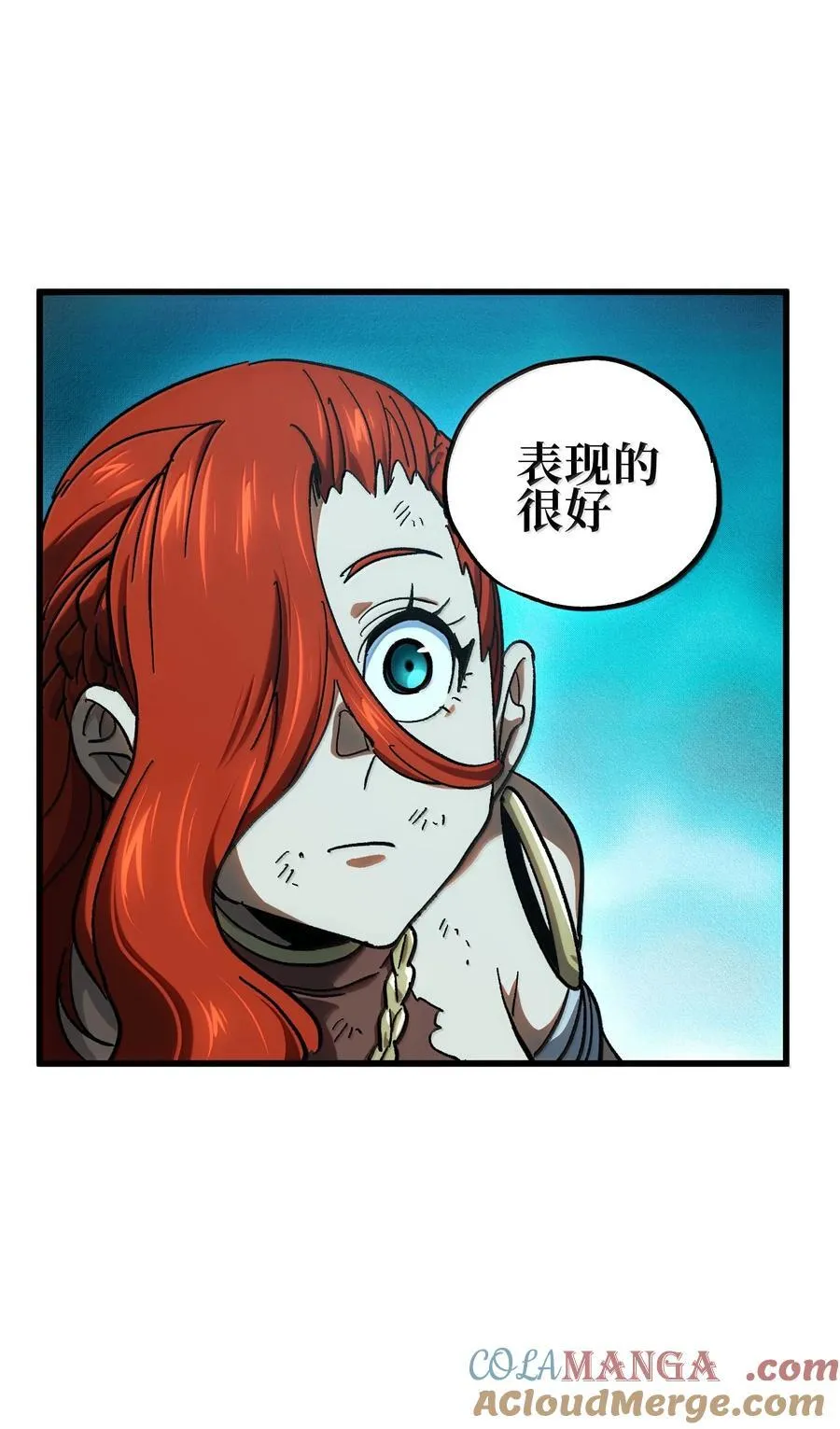 146 元帅之计 第28页
