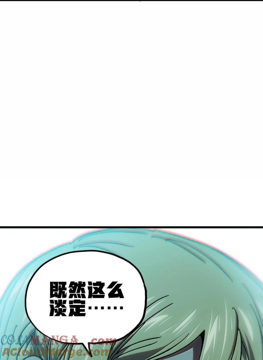 146 元帅之计 第34页