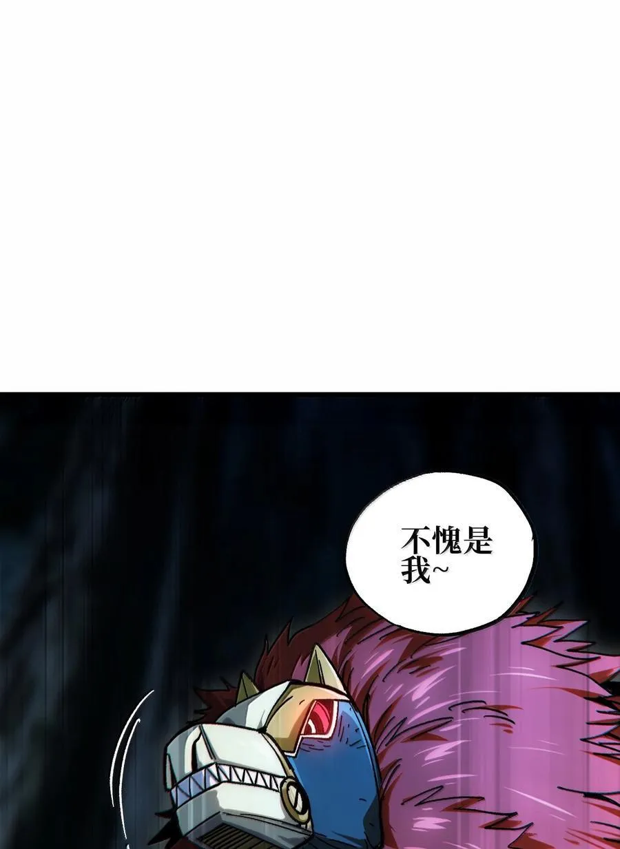 146 元帅之计 第39页
