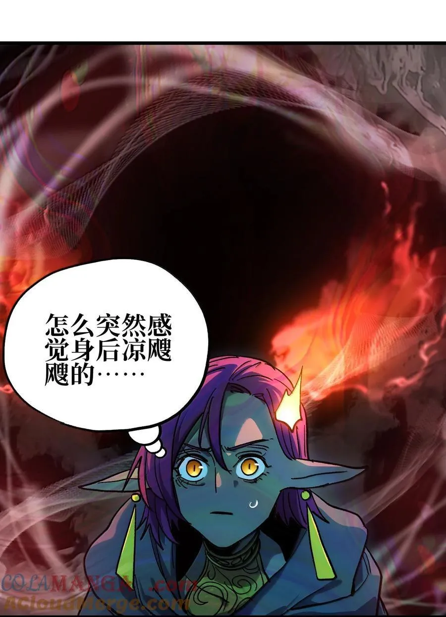 146 元帅之计 第46页