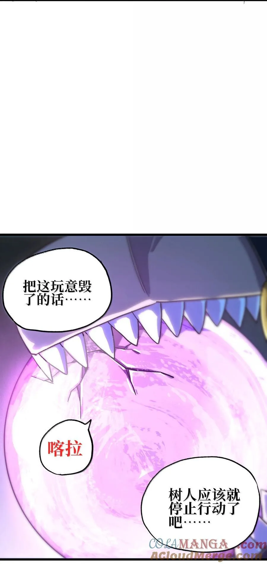 146 元帅之计 第64页