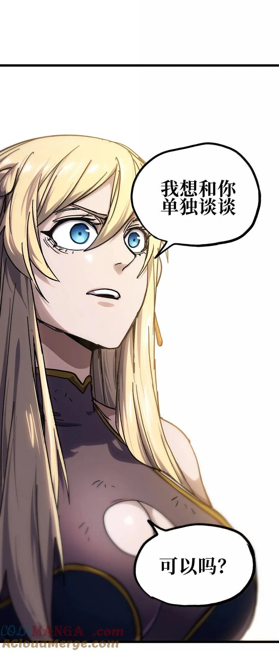 147 莎顿与女王的价值 第10页