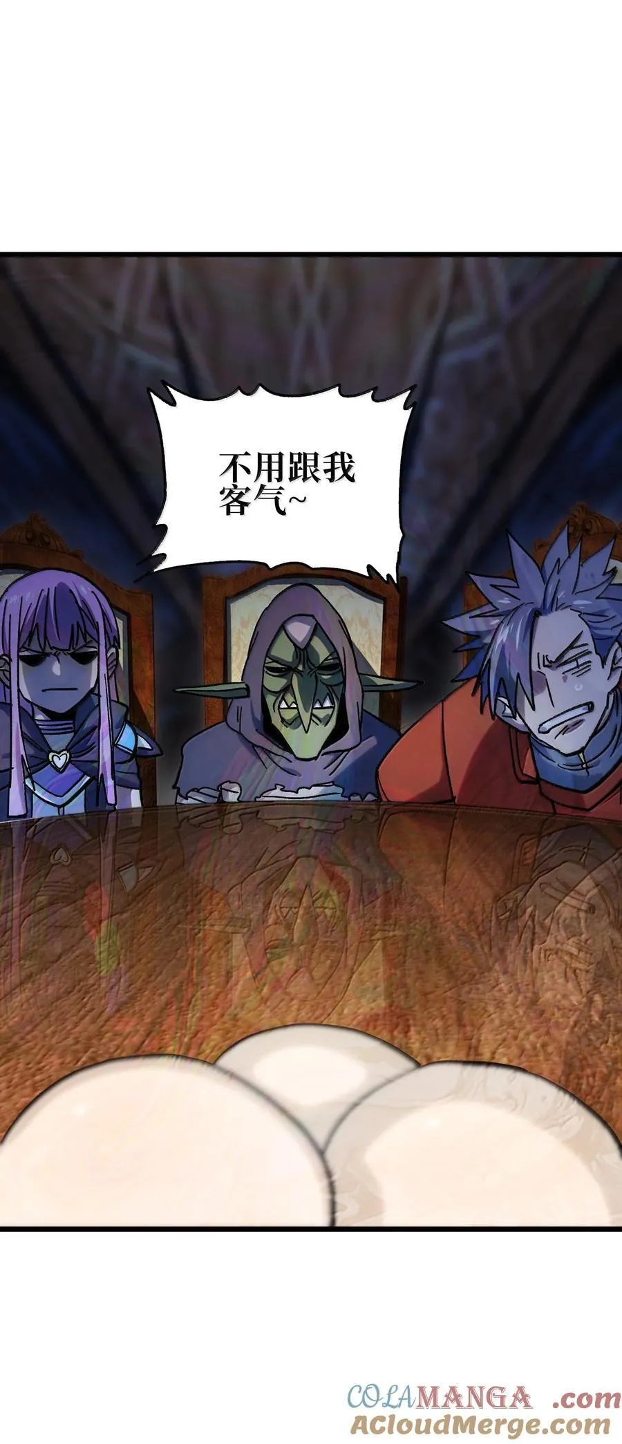 147 莎顿与女王的价值 第16页