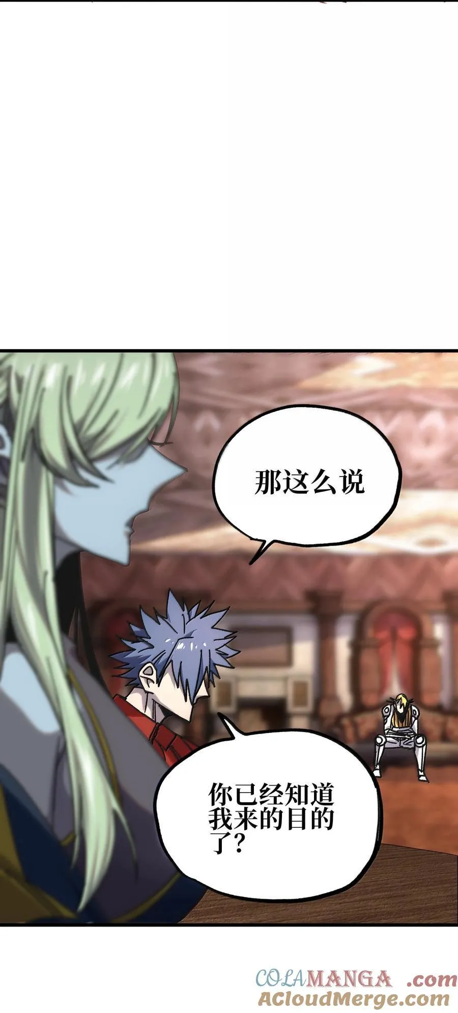 147 莎顿与女王的价值 第31页
