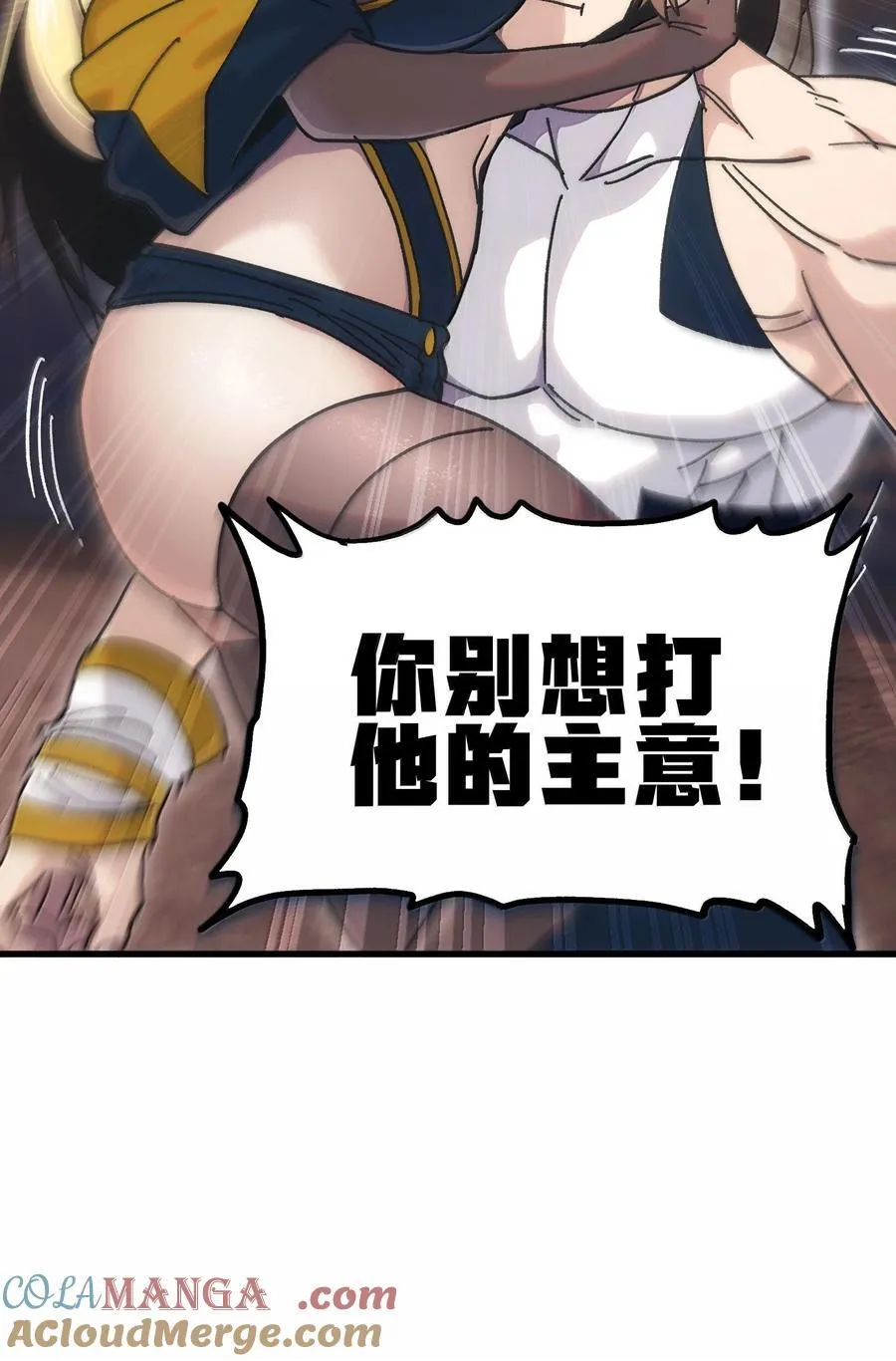 147 莎顿与女王的价值 第37页