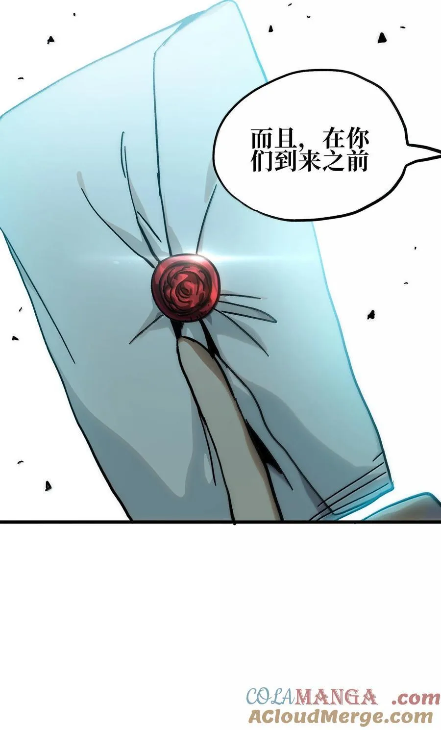 147 莎顿与女王的价值 第52页