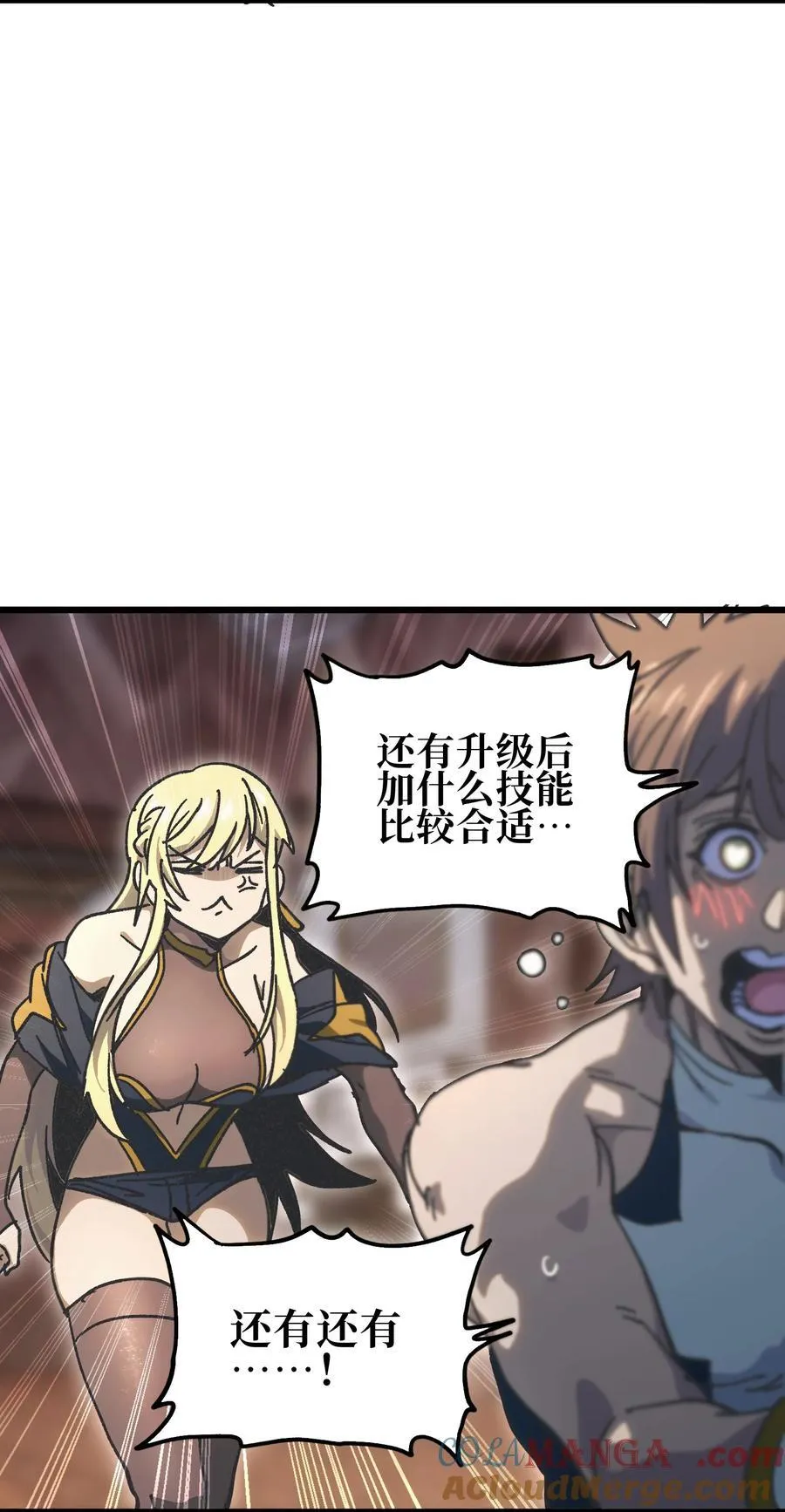 148 你终究不是恺撒 第4页