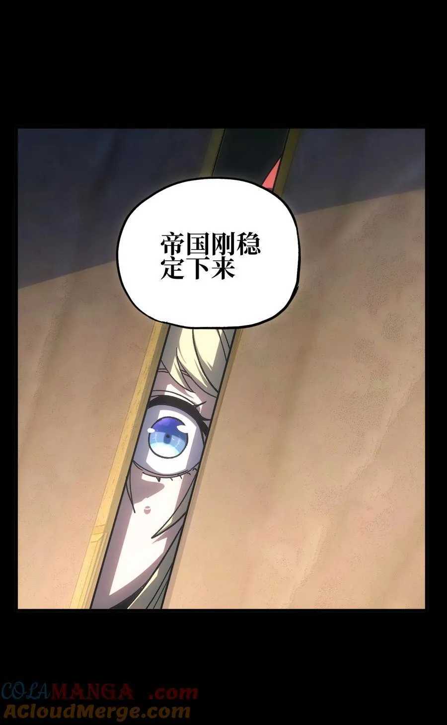148 你终究不是恺撒 第19页
