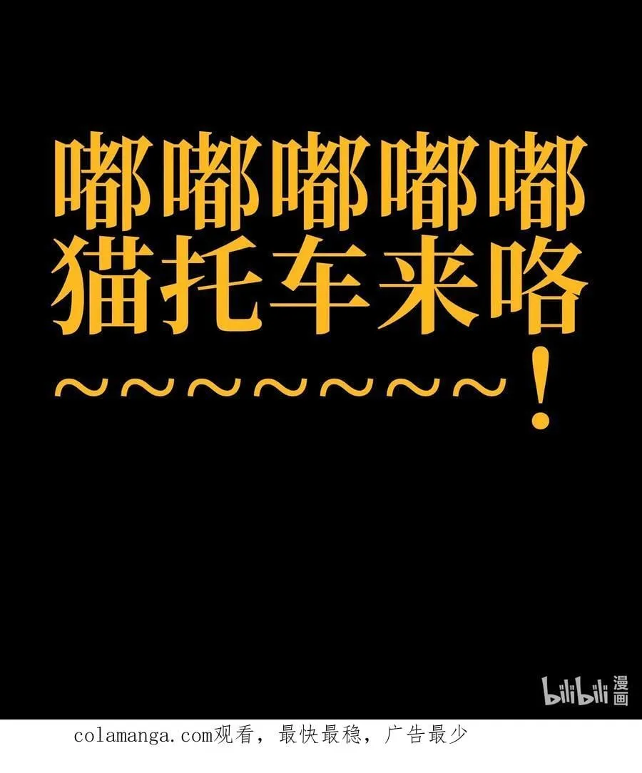 148 你终究不是恺撒 第72页