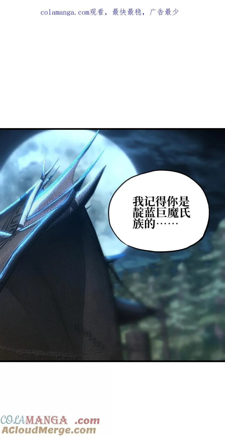 149 我是来找人的 第1页