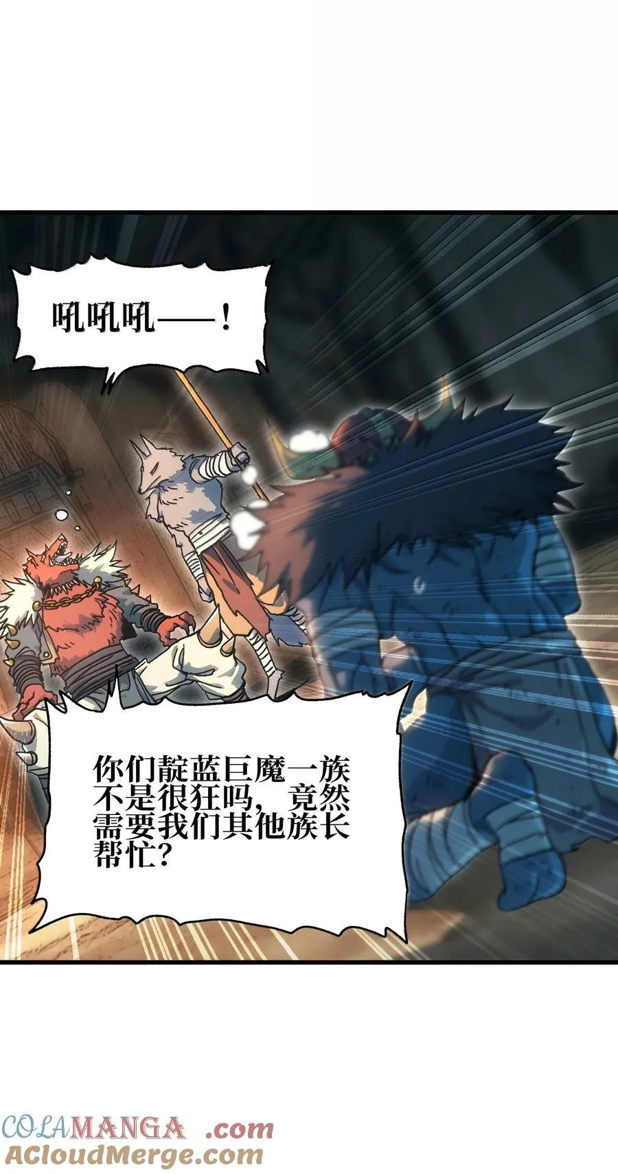 149 我是来找人的 第4页