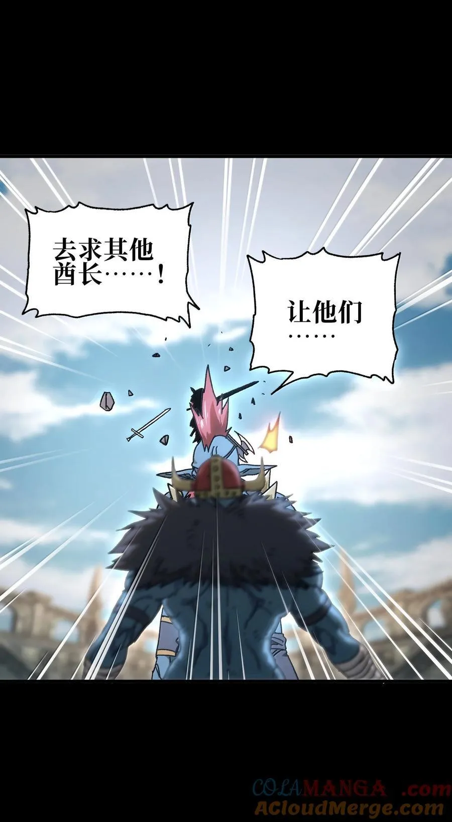 149 我是来找人的 第13页